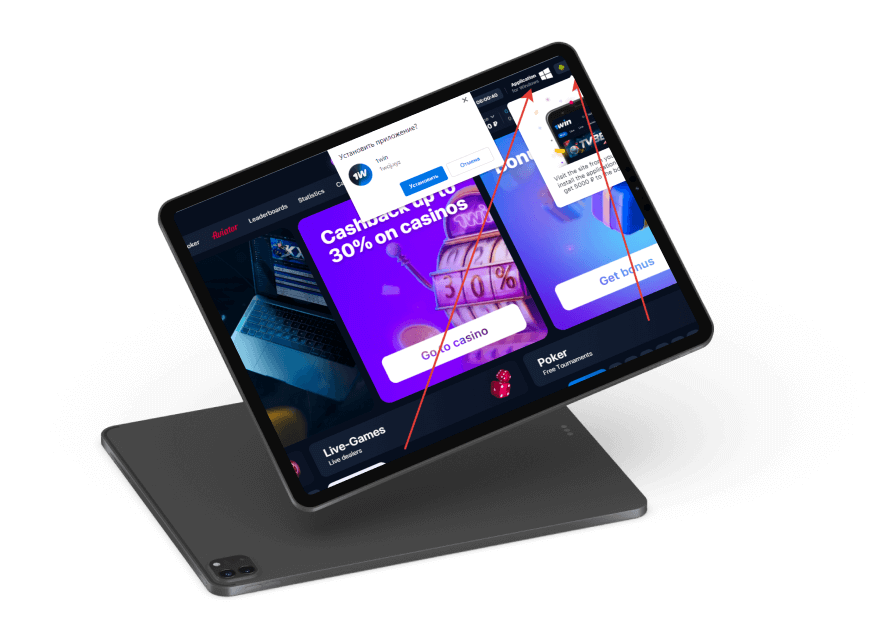 1win ios Україна букмекерська контора ставки на спорт 1win ios букмекерська контора Україна